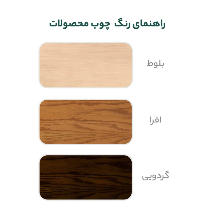 میز tv طرح هیرمند