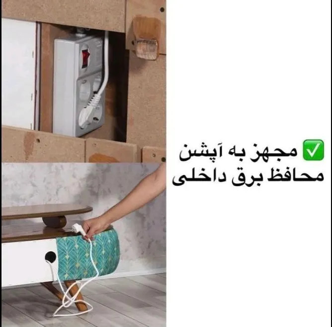 میز Tv طرح کاشانه